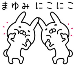 Mayumi sticker. sticker #14423125