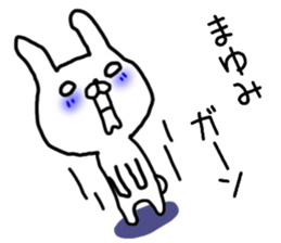 Mayumi sticker. sticker #14423126