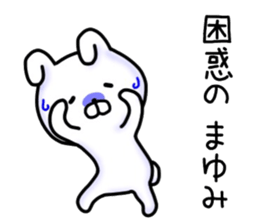 Mayumi sticker. sticker #14423127