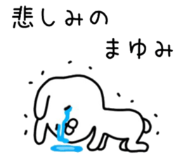 Mayumi sticker. sticker #14423128