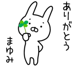 Mayumi sticker. sticker #14423130