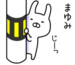 Mayumi sticker. sticker #14423131