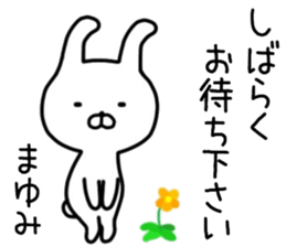 Mayumi sticker. sticker #14423132