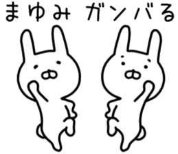 Mayumi sticker. sticker #14423134