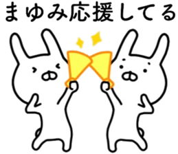 Mayumi sticker. sticker #14423135