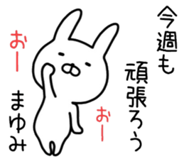 Mayumi sticker. sticker #14423136