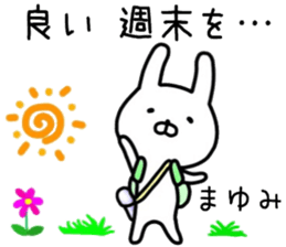 Mayumi sticker. sticker #14423137