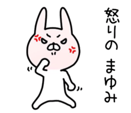 Mayumi sticker. sticker #14423139