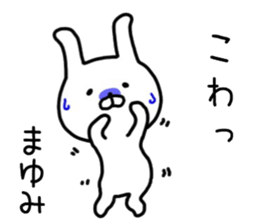 Mayumi sticker. sticker #14423140