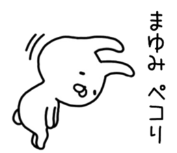 Mayumi sticker. sticker #14423141