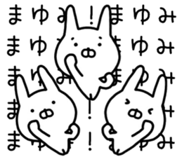 Mayumi sticker. sticker #14423142