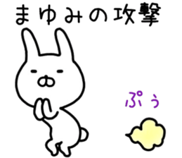 Mayumi sticker. sticker #14423144