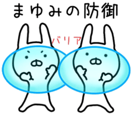 Mayumi sticker. sticker #14423145