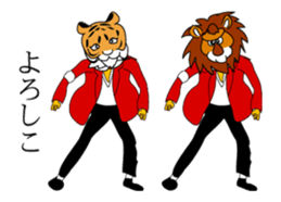 record and animal 3 which dances sticker #14423310