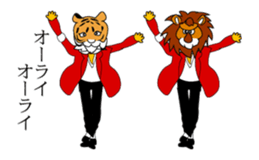 record and animal 3 which dances sticker #14423311