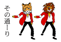 record and animal 3 which dances sticker #14423313