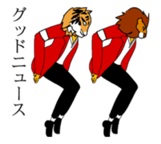 record and animal 3 which dances sticker #14423314