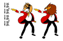 record and animal 3 which dances sticker #14423315