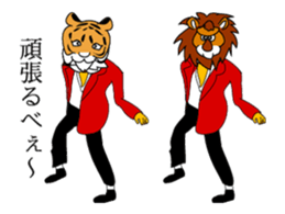 record and animal 3 which dances sticker #14423317