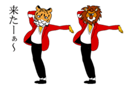 record and animal 3 which dances sticker #14423318