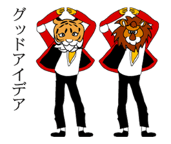 record and animal 3 which dances sticker #14423319