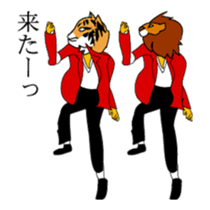 record and animal 3 which dances sticker #14423320