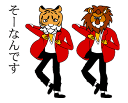 record and animal 3 which dances sticker #14423329