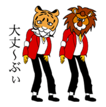 record and animal 3 which dances sticker #14423330