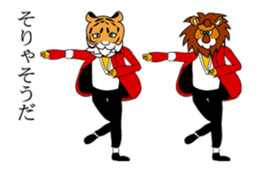 record and animal 3 which dances sticker #14423332