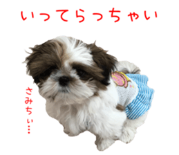 chibiyuta sticker sticker #14423458