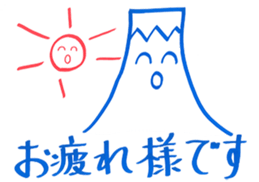 Smile Mt.Fuji and Sun sticker #14423486