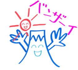 Smile Mt.Fuji and Sun sticker #14423488