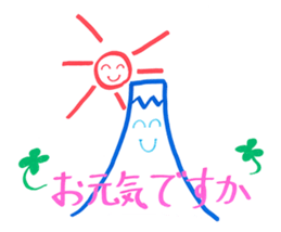 Smile Mt.Fuji and Sun sticker #14423489