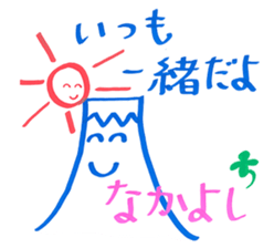 Smile Mt.Fuji and Sun sticker #14423492