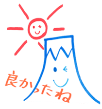 Smile Mt.Fuji and Sun sticker #14423493