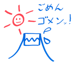 Smile Mt.Fuji and Sun sticker #14423498