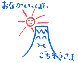 Smile Mt.Fuji and Sun sticker #14423499
