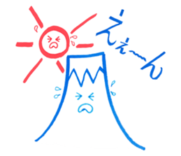 Smile Mt.Fuji and Sun sticker #14423505