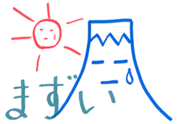 Smile Mt.Fuji and Sun sticker #14423507