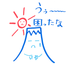 Smile Mt.Fuji and Sun sticker #14423509