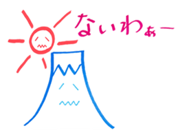 Smile Mt.Fuji and Sun sticker #14423510
