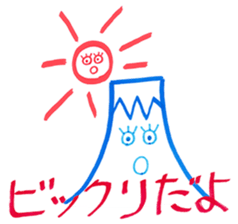 Smile Mt.Fuji and Sun sticker #14423511