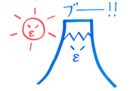Smile Mt.Fuji and Sun sticker #14423512