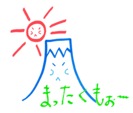 Smile Mt.Fuji and Sun sticker #14423513