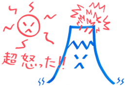 Smile Mt.Fuji and Sun sticker #14423515