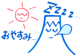 Smile Mt.Fuji and Sun sticker #14423518