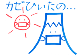 Smile Mt.Fuji and Sun sticker #14423519