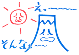 Smile Mt.Fuji and Sun sticker #14423521