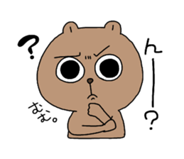 Kumakichi and Nekosuke vol.2 sticker #14423641