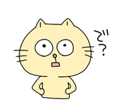 Kumakichi and Nekosuke vol.2 sticker #14423643